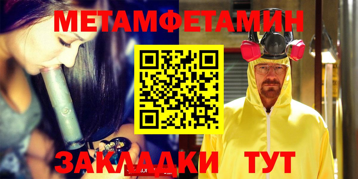 Амфетамин 97%  Ивантеевка 