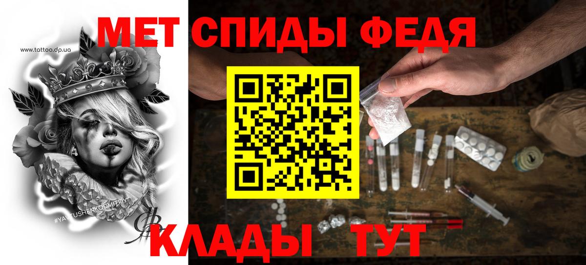 Amphetamine 98% Ивантеевка