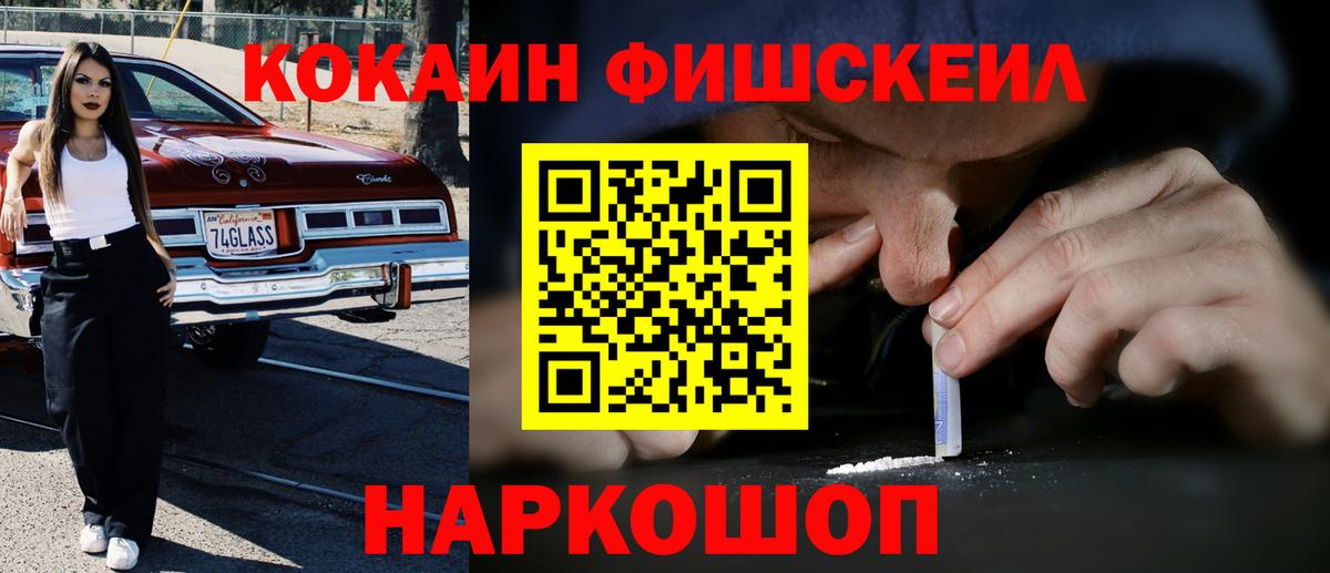 Cocaine VHQ  Ивантеевка 