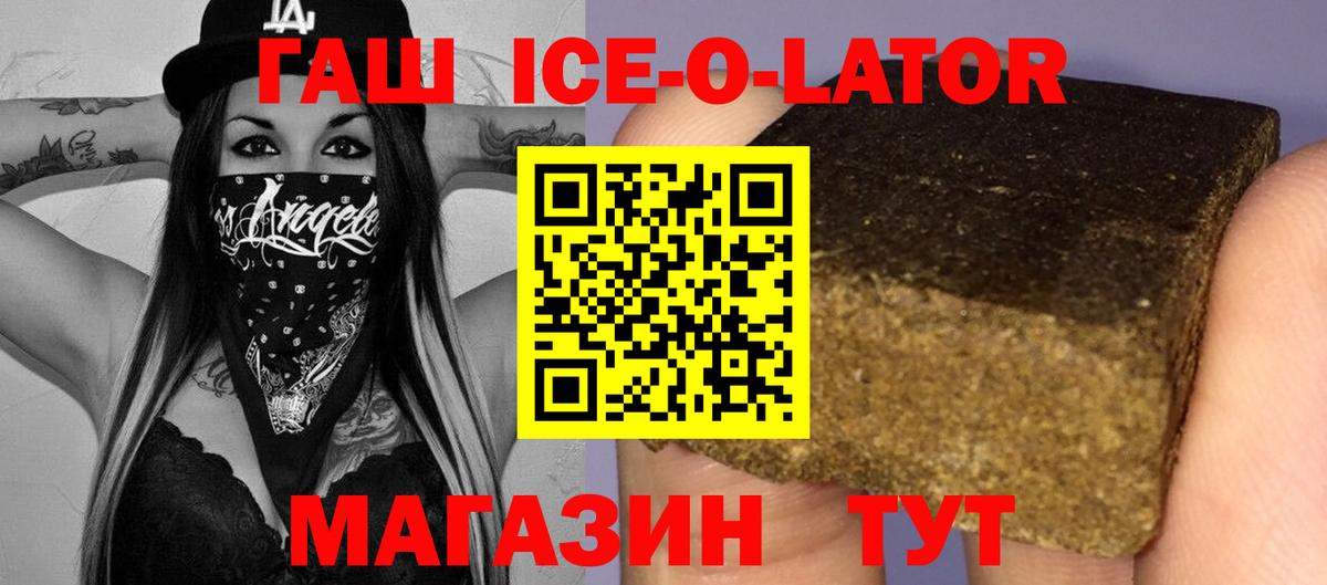 ГАШИШ hashish  ГАШ Изолятор  ГАШ  Ивантеевка  Вход с VPN 