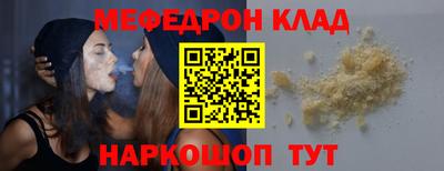 кокаин Ливны