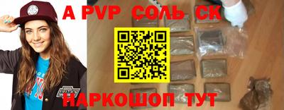 меф VHQ Мариинск