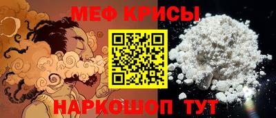 кокаин Ливны