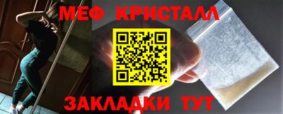 кокаин Ливны