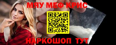 мефедрон мука Лесосибирск
