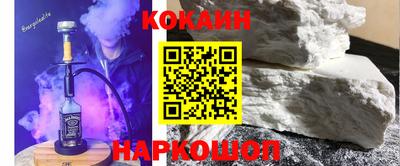 мефедрон мука Лесосибирск