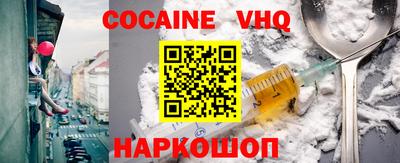 MDMA Premium VHQ Апрелевка