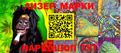 кокаин колумбия Апшеронск