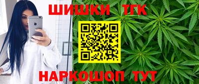 кокаин Ливны