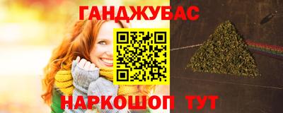 кокаин Ливны