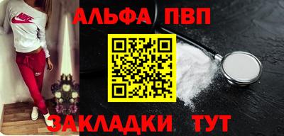 кокаин Ливны