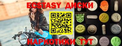 MDMA Premium VHQ Апрелевка