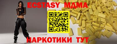 мефедрон мука Лесосибирск
