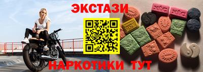 тгк Малгобек