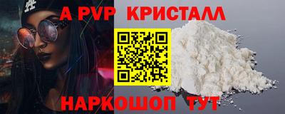 меф VHQ Мариинск