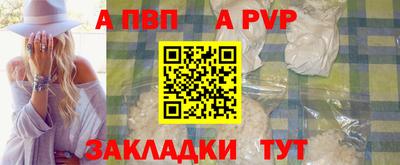 кокаин Ливны