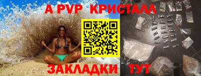 индика Малоярославец