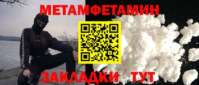 кокаин Ливны