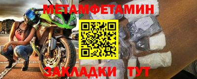 кокаин Ливны