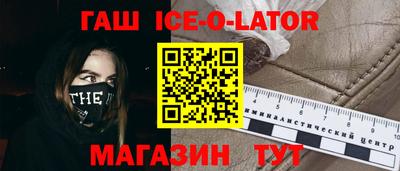 индика Малоярославец