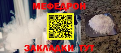 меф VHQ Мариинск