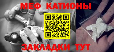 мефедрон мука Лесосибирск