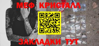 тгк Малгобек