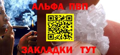 кокаин Ливны