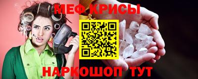 меф VHQ Мариинск