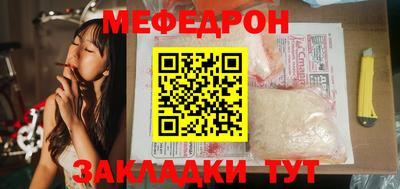 индика Малоярославец