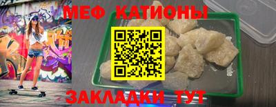 меф VHQ Мариинск