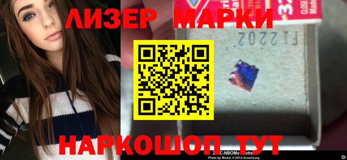 LSD-25 экстази ecstasy Ивантеевка