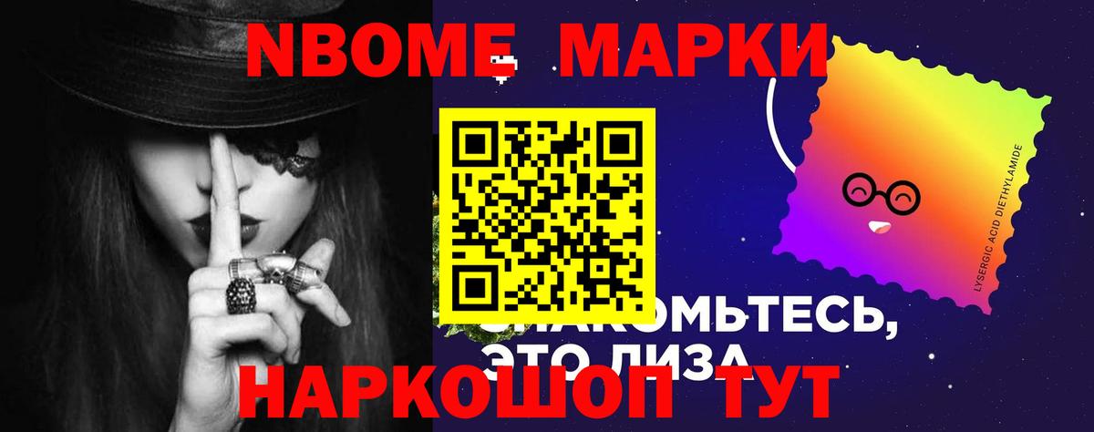 Ивантеевка  LSD-25 экстази ecstasy  ЛСД экстази ecstasy  LSD-25 экстази  Вход с VPN 