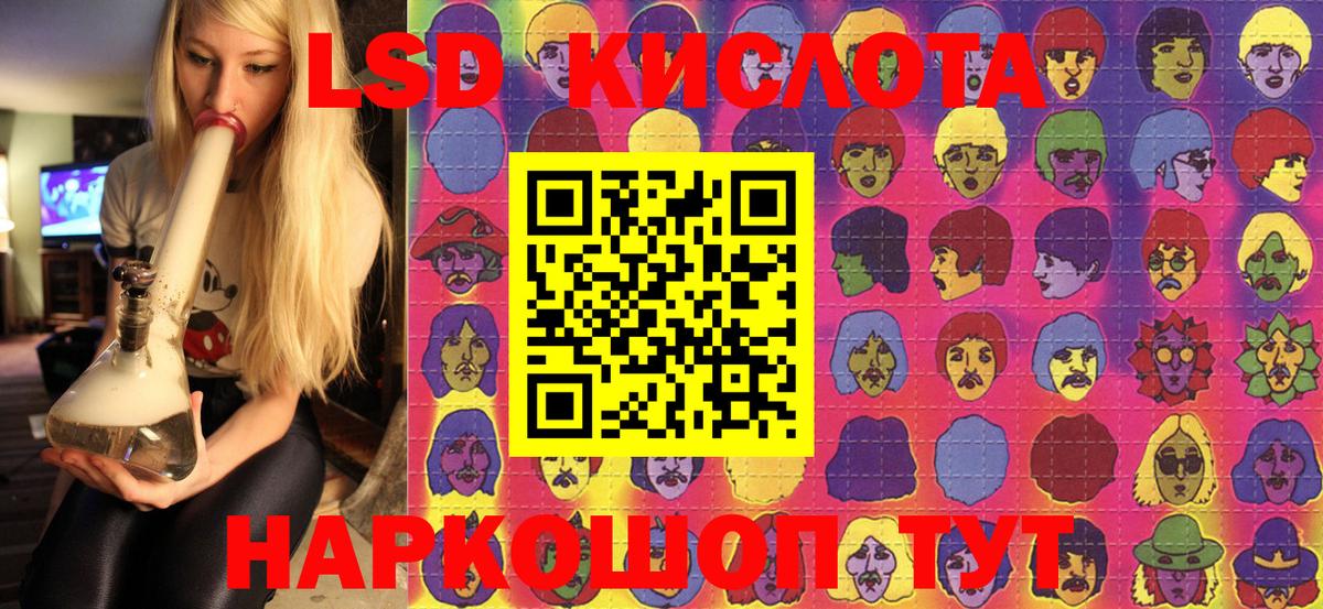 Марки 25I-NBOMe 1,8мг Ивантеевка