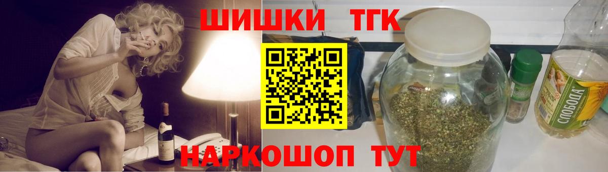 Бошки марихуана Amnesia Ивантеевка